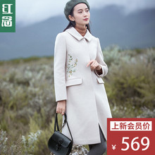 红念米白色羊毛呢外套女中长款2018秋冬新款刺绣双面呢子大衣女图片