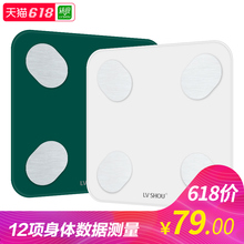 绿瘦迷你智能型体脂秤 家用体重秤人体脂肪秤减肥称成人电子秤