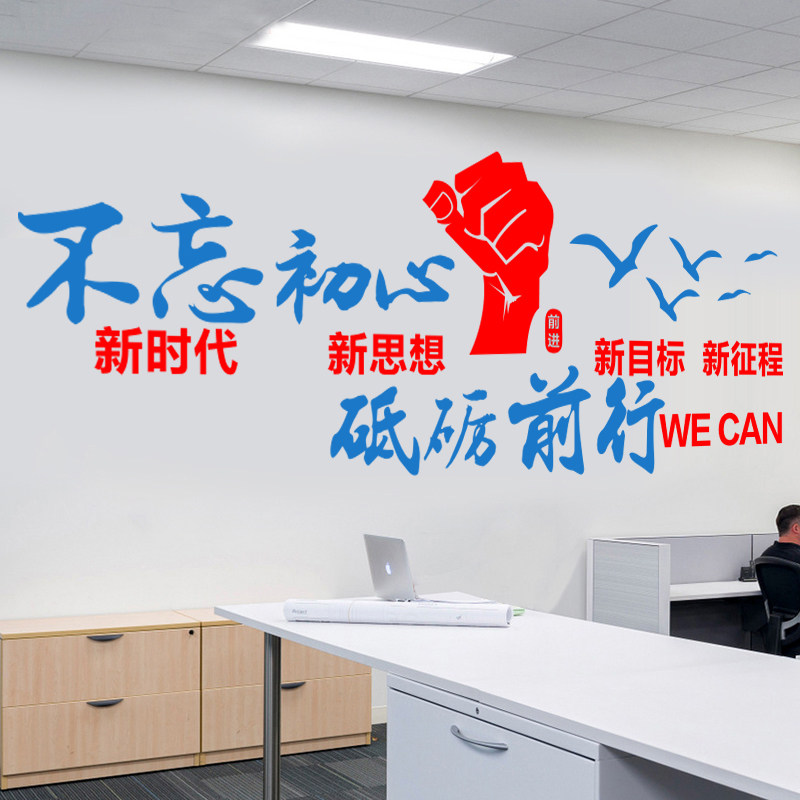 ����˾�칫�ҷܶ���־����ǽ��LZ-932