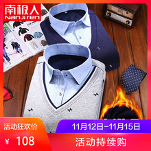 南极人秋冬男士长袖t恤假两件衬衫领 加绒加厚保暖针织衫毛衣衬衣
