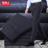 南极人裤子男2018春季新款男士休闲裤子直筒商务黑色宽松弹力西裤