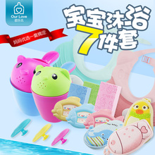 搓澡神器婴儿洗澡海绵宝宝硅胶洗头刷儿童搓泥沐浴棉防水护耳帽杯