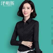 2018新款女装韩版v领立领黑色职业装正装长袖修身白色衬衫女上衣图片