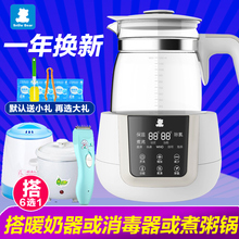 小白熊恒温调奶器婴儿暖奶器宝宝多功能冲泡奶粉机恒温水壶HL0857