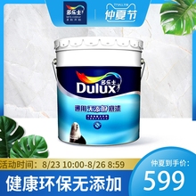 多乐士漆 通用无添加18L底漆内墙漆油漆涂料乳胶漆墙底漆