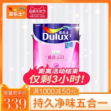 多乐士漆 致悦精选净味五合一6L单桶面漆涂料乳胶漆内墙面漆油漆