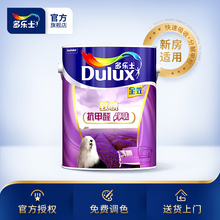 多乐士漆 致悦净味抗甲醛全效6L单桶乳胶漆墙面内墙涂料油漆