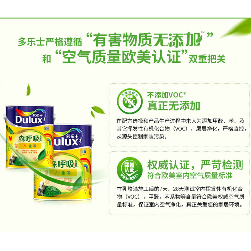 ����ʿȫЧ��̿�齺��A655