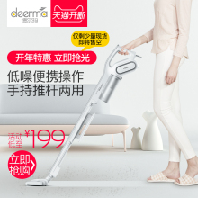 德尔玛吸尘器家用手持式迷你除螨小型超静音强力大功率吸小米粒