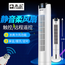骆驼空调扇制冷电冷风扇单冷气机家用静音移动加水小空调-