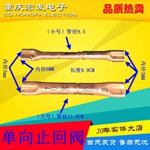 制冷中央空调止回阀冷冻机防回流截止阀热泵空气能膜片铜单向阀