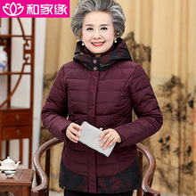中老年人羽绒服女60-70-80岁奶奶装老人衣服连帽羽绒外套妈妈装图片