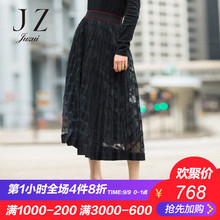 JUZUI/玖姿旗舰店2018秋装新款时尚亮丝网纱中长百褶裙半身裙图片