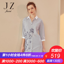 JUZUI/玖姿旗舰店2018秋装前短后长竖条纹绣花长款衬衫女显瘦图片
