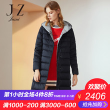 JUZUI/玖姿旗舰店2018冬装新款时尚白鸭绒连帽羽绒服过膝长款图片