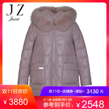 预售 玖姿旗舰店2018冬装新款貉子毛皮白鸭绒羽绒服女外套图片