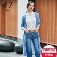 JUZUI/玖姿旗舰店2018商场同款夏季外套薄慵懒风中长针织开衫图片