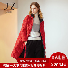 JUZUI/玖姿旗舰店2018冬装新款白鸭绒廓形立领中长羽绒服女图片