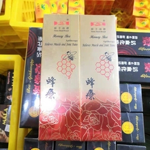 正宗华安握手蜂疗honeybee120ml 新加坡原装 包邮 正品 导游直送 顺丰