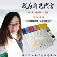 书法刻度尺珠儿无痕打格器多功能打格神器拉线方格子扇面尺规最全