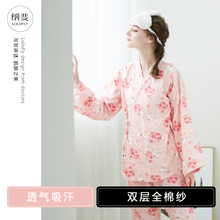 产后吸汗纯棉孕妇睡衣产后哺乳衣外出喂奶夏季 纳斐春秋月子服薄款