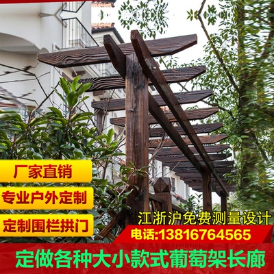 户外花架防腐木庭院旗舰店