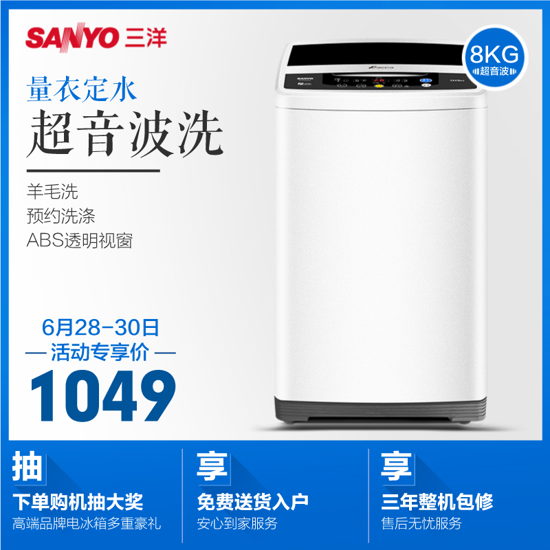 ����ϴ�»� WT8655YM0S