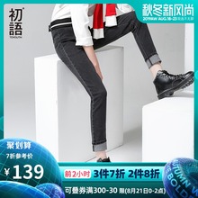 女春秋季韩版 铅笔裤 潮黑色长裤 显瘦小脚修身 初语帅气微弹牛仔裤
