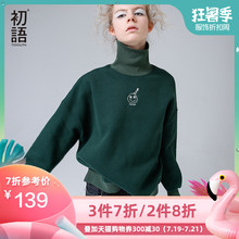 初语卫衣女潮ins秋装韩版高领套头长袖宽松复古卡通刺绣打底衫
