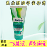 现货德国Balea芭乐雅受腿霜美体紧身按摩膏臀部消脂塑形凝乳