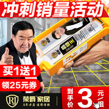 荣爵美缝剂瓷砖地砖专用防水施工工具家用美缝胶贴真勾填缝剂品牌