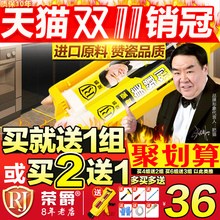 荣爵美缝剂瓷砖地砖专用防水(进口原料)家用美缝勾填缝剂真瓷胶