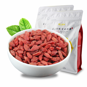 共2斤正宗中宁宁夏枸杞子