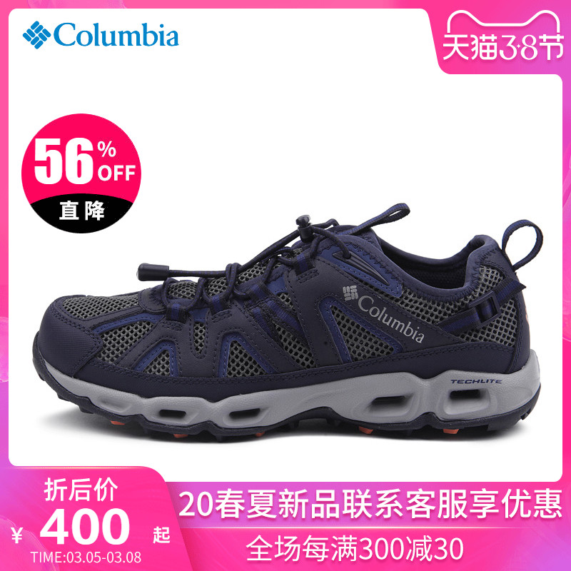 【 Spring/Summer 19 Warehouse Clearance 】 Columbia Men's Outdoor Breathable Wading Shoes DM1238