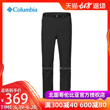 轻薄透气弹力速干裤 PM5658 长裤 19春夏Columbia哥伦比亚男裤