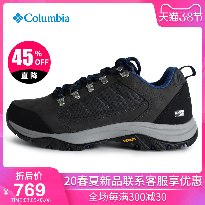 Autumn/Winter 19 New Columbia Outdoor Men's Shoes Waterproof Cowhide Mountaineering Shoes Hiking Shoes BM0813