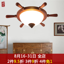 美式儿童房吸顶灯led北欧现代地中海简约创意卧室灯客厅过道灯具