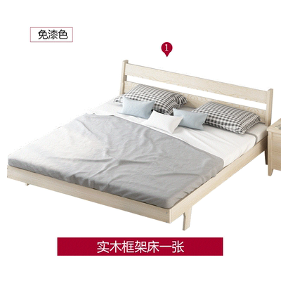 宜家床实木全实木床在哪买