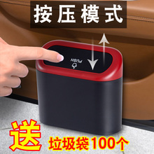 汽车悬挂式车载垃圾桶池诖匆馐鄙胸多功能垃圾箱车上内用垃圾袋