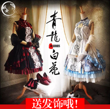 漫展甜美连衣裙漫展洛丽塔女秋 青龙白虎中华风lolita古典复古洋装