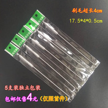包邮 婴幼儿奶瓶吸管刷奶瓶刷杯刷不锈钢奶瓶吸管清洗用具 5支装