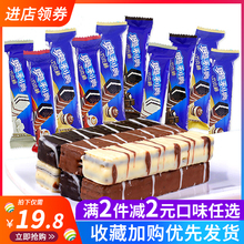 威化夹心饼干 整箱实惠装 批发多口味混合装 奥利奥巧克力棒500g散装