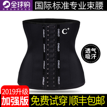瘦身塑腰夏天束腹腰封神器健身塑身衣产后收腹带 运动束腰带女薄款