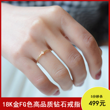 18k黄金钻石戒指女戒5分水滴钻戒女AU750公主方钻戒简约款尾戒