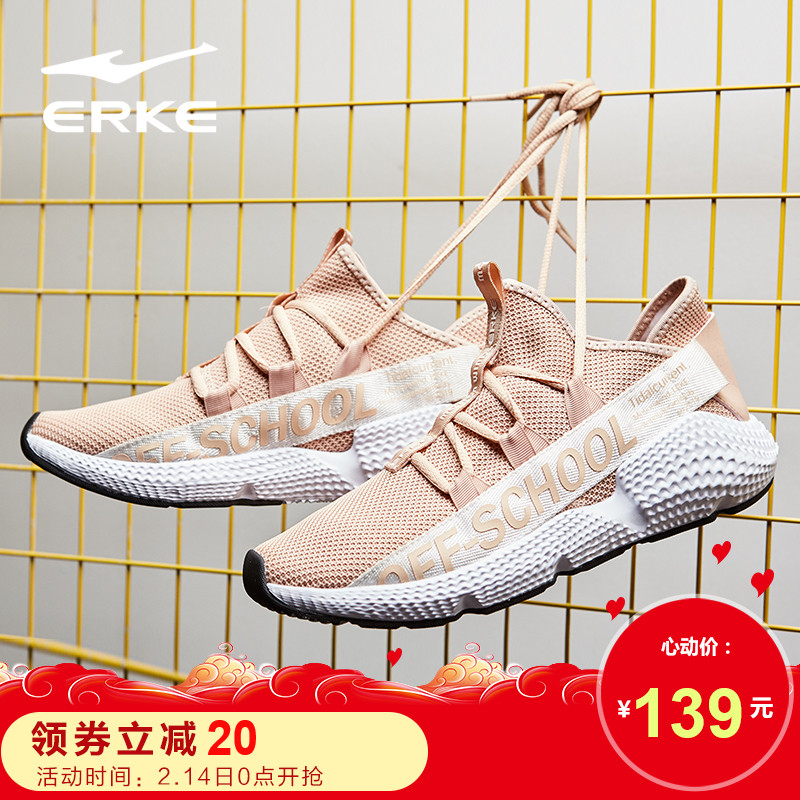 ERKE Sports Shoes Women's Shoes Spring New Light Versatile Women's Shoes Fashion Trend Running Shoes Women's Running Shoes