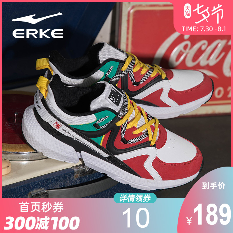 Hongxing Erke Men's Shoes Sports Shoes 2019 Summer Breathable Running Shoes Men's Vintage Dad Shoes Versatile Comfortable Fashion Shoes
