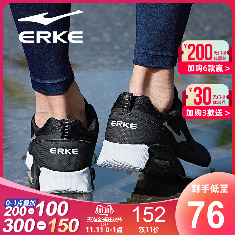 ERKE Sports Shoes Men's Shoes Autumn/Winter 2019 New Men's Casual Shoes Black Air Cushion Winter Running Shoes