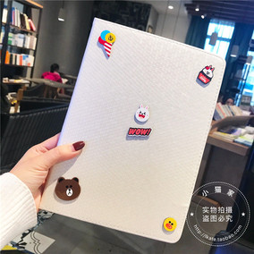 2017新ipad保护套9.7 2018ipad air2 mini24 pr