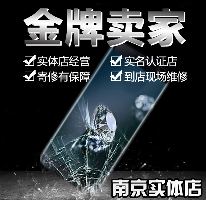 华为荣耀畅玩6\/6A\/C\/6X\/荣耀7X\/7C手机外屏换