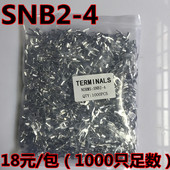SNB叉型裸端头SNB2 U型叉形冷压接线端子 黄铜 一包1000只